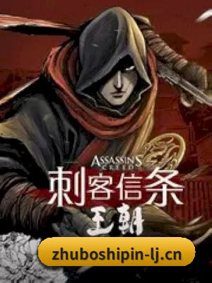 主播视频 APP 界面