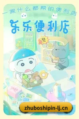 平台优化 - 内容检索与分类功能进一步完善,帮助用户快速找到感兴趣的电影、电视剧、明星和综艺资讯。